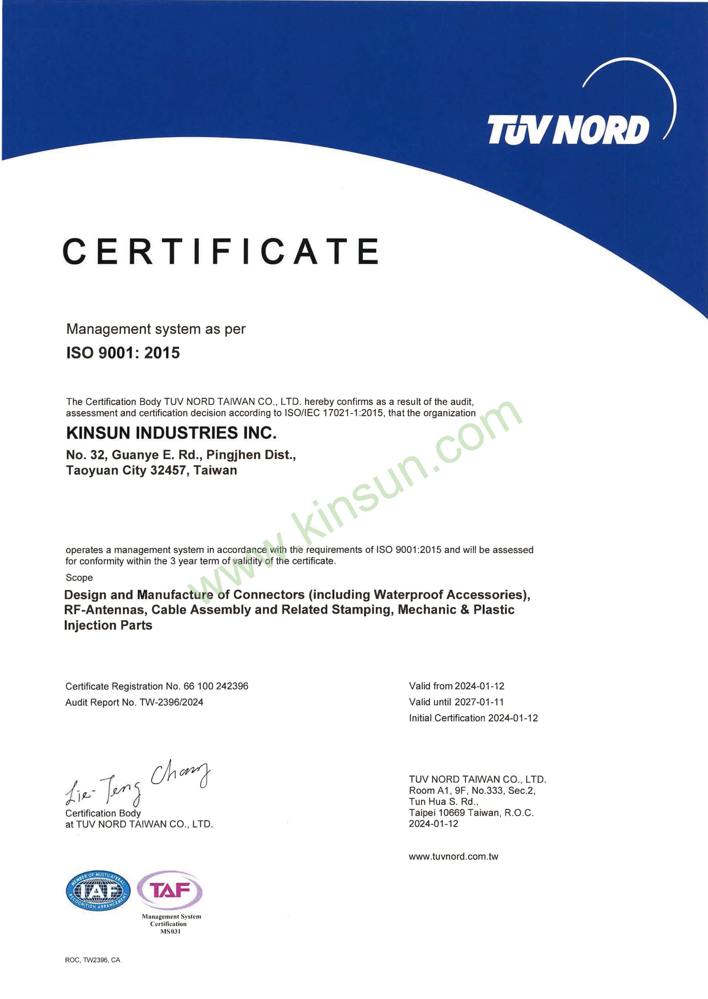 شهادة ISO 9001